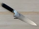 KAI SEKI MAGOROKU AE5204 Kitchen Gyuto Chef's Knife 180mm 7.1" VG-10 Damascus