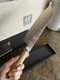 MIYABI Birchwood SG2 7-inch, Nakiri Knife NEW & 100% AUTHENTIC