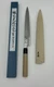 Masamoto KK Series Kasumi Yanagiba Japanese Chef Knife 270mm Made Japan KK0427