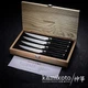 $279 NEW!!! Kamikoto Steak Knives Set of 4 - Ash Wood Box with COA