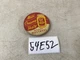 Mild Creamy Tasty Kraft Mustards Vintage antique Lid Cap 54E52