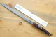 Cutco No.1724 9 3/4" Slicer ( Factory Refurbished, Orange Swirls in Handle )