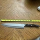 Cutco №1725 JI French Chef Knife 9" Blade with Classic Swirl Brown Handle 1990