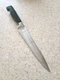 Zwilling J.A. Henckels 31070-200 8" Knife No Stain Friodur Germany EXC