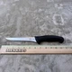 Mercer High Carbon Stainless Steel 6.5" Filet Knife (M22306)