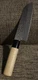 SATAKE HOUCHO CHEF KNIFE