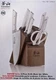 Cangshan Rainier Series German Steel Forged 8-piece Knife Acacia Block Set White