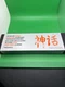 Matsato Huusk Japanese Chef kitchen Knife 5.9 inch Stainless Steel 4CR14 New!