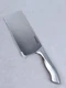Cuisinart CLASSIC 7" CLEAVER w/ Stainless Steel Blade & Handle + COVER - NEW!