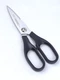 Tramontina PROLine Chef's Shears, NEW IOP, Made in Brazil