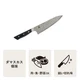 MIYABI 雅 800DP Gyuto 20 cm | MIYABI ZWILLING J.A. HENCKELS Knife Ki From Japan