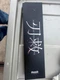Huusk Steel Premium Control Knife Blade 6" Oak Handle w/ Box New Made in Japan