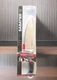 SABATIER Edgekeeper 8" Premium Chef Knife Full-Tang Triple Rivet Stainless Steel