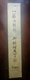 Tojiro F 808 Professional Chef Knife 8.2 Inch VG10 Steel Hand Made