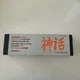 Huusk by Matsato Kitchen Knife Very Sharp Blade Beech Wood Handle (New Open Box)