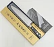 Tojiro CLASSIC Chef's Knife 210mm Gyuto VG10 Stainless Steel F-808 Made in Japan