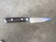 Shun Kaji 3.5" Damascus Steel Paring Knife KDM0001