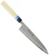 Aoki Knives Takayuki Sakai Inox Japanese knife 21cm