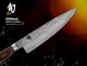 Shun Premier Chef's Knife 7.8inch Damascus Kitchen Cutlery Kai Cookware NEW TDM