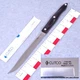 CUTCO 1729 KR PETITE CARVER KITCHEN KNIFE BROWN MARBLE NEAR MINT CONDITION