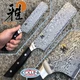 Twin - Miyabi Hibana 800DP - Nakiri 170mm. 54485-171 - Kitchen Knife