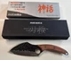 Matsato Haarko Japanese Chef Knife 6.22" Forged Steel Kitchen Gift Box New