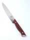 imarku 8" FORGED SLICING Knife, PAKKAWOOD Handle, HIGH-CARBON Steel Blade, NEW