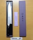 TOJIRO FU-809 DP Gyuto Kitchen Chef Knife 240mm DP Cobalt Kitchen Made in Japan