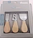 Culinary Elements/Jacent Pro Series 3 Piece Cheese Knife Set #5892 New. Bx 2