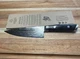 Shun Kaji Western Chef's Knife, 6"  (KDM0048) Open Box! Read