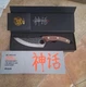 Huusk Kitchen Knife Chef Knife 5.8" Blade Stainless Steel Oak Wood Handle Japan