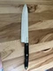 Cutco French Chef Knife 1725 JC - 9.25" Blade - Black Handle Vtg 1990