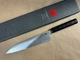 Spyderco Murray Carter Wakiita Gyuto (K19GP) - Authorized Dealer