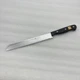Wusthof Gourmet 8" Serrated Bread Knife, 4143/20cm - Germany 8&rdquo; Blade
