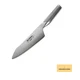 Global G-4-7 Oriental Chef's Knife