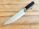 SHUN KAI DM0706 Classic Chef's 8&rdquo; Damascus Blade Knife Handcrafted in Japan