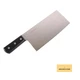 Sakai Takayuki Inox Chinese Chef Knife Stainless Steel No.20041 601720 New
