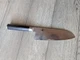 Shun KAI, Classic Wide Santoku 7 1/2 inchVG-Max Damascus, DM 0717