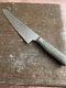Global 8" Classic Japanese Chef's Knife G23