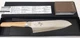 Kai Seki Magoroku 10000CL Santoku Knife 165mm AE5254 Japan Stainless
