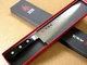 Japanese Kanetsune Kitchen Gyuto Chef Knife 210mm 8 in VG-10 Damascus SEKI JP