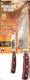 FORGED IN FIRE Stainless Steel 2 Pc Chef Knife Set 8&rdquo; & 3.5&rdquo; FREE SHIPPING!!!