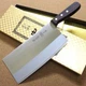 Japanese Masahiro Kitchen Chinese Chef Knife 195mm 8 inch 3 Layers TX-103 JAPAN