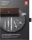ZWILLING Beauty TWINOX 6-pc Manicure Set with Brown Leather Case