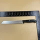 J A Henckels International Fine Edge Pro II  8 inch Bread Knife 15806-200 As Is