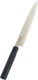 KAI CORPORATION AK-1106 Seki Magoroku Yanagiba Sushi Sashimi Knife 240mm Kinjyu