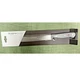 NEW! Wusthof Gourmet 8" Bread Knife Grey 1025645720 Made in Germany Free ship
