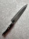 Cutco 1725 9" Chef Knife Brown Swirl Handle Vintage Stainless Steel