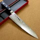 Japanese Kanetsune Kitchen Gyuto Chef Knife 210mm 8 in VG-10 Damascus SEKI JAPAN
