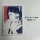 My Hero Academia Postcard Set 20pcs Character Art Japan Anime Collectible